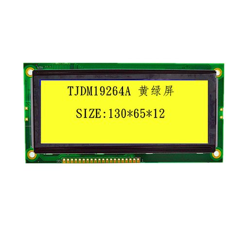 供应 电子元器件 显示器件 lcd显示模块 产品特点:图形点阵液晶模块